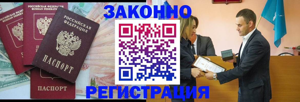 пропишу в квартире в Губкинском